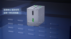 引领“全域”协同范式丨艾利特发布全新 